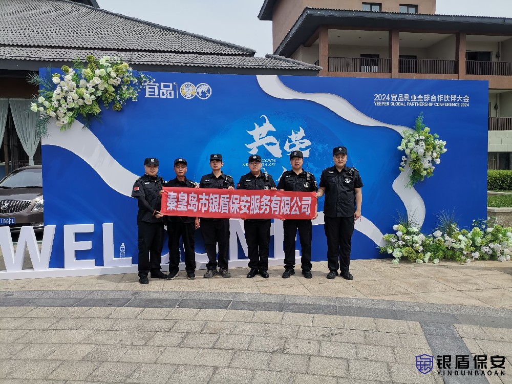 阿爾卡迪亞宜品乳業(yè)全球合作安?；顒?dòng)